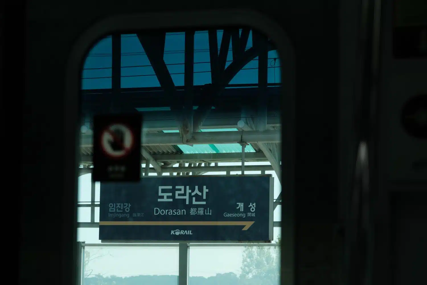dorasan-station-korea-dmz-64 Dorasan Station, last stop before North Korea.